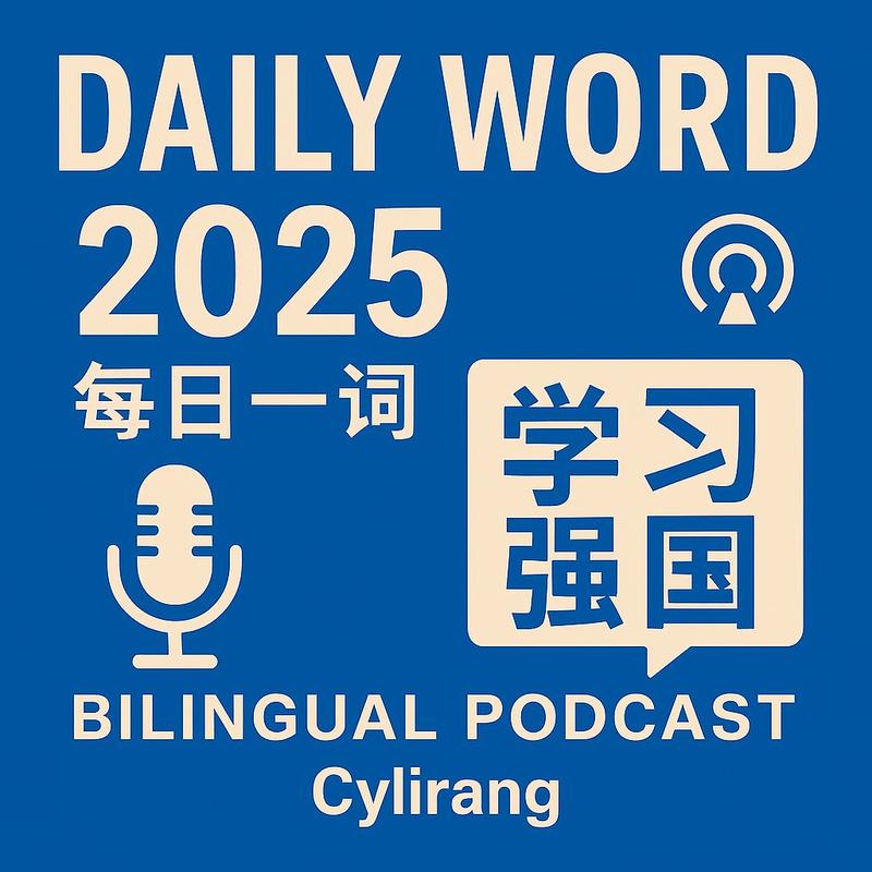 podcast-avatar