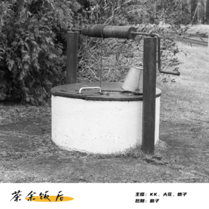 123.身边灵异｜抛弃的孩子竟找上我说“妈妈，我回来了！”