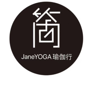 《瑜伽能量疗愈：唤醒身体里的星光》​