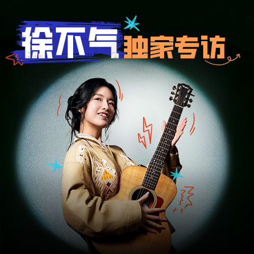 专访徐不气：台上喜剧演员，台下送外卖？ episode artwork