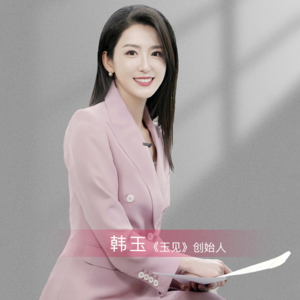 玉见 | 多利事和克里斯：vlog里的爱与远方