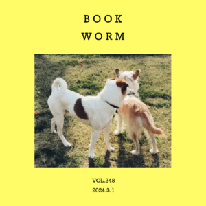 vol.248:喝完这杯咖啡,我们回书店看看~