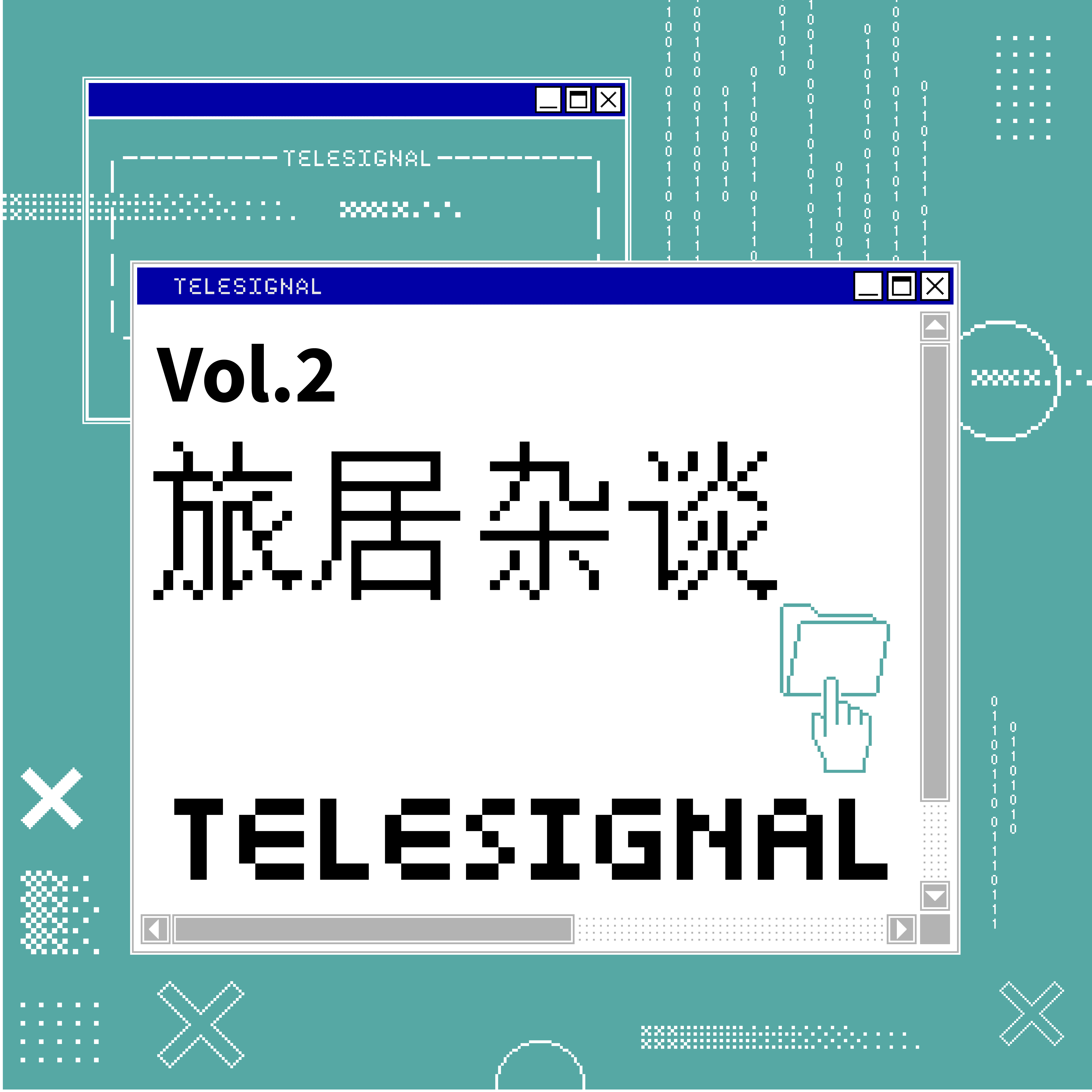 vol.2 旅居杂谈:日本生活二三事