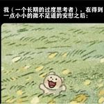 底层女人历险记