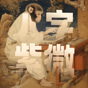 玄学术数|八字VS紫微斗数,全维度大PK及入门级小技巧!