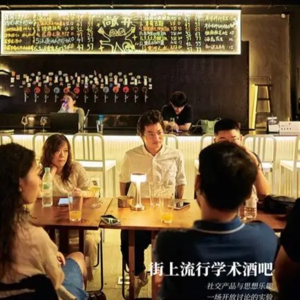20 对话勃克：当创业遇见旅行，我们如何在与世界的碰撞中遇见自我