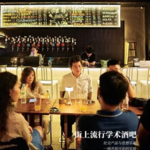 20 对话勃克：当创业遇见旅行，我们如何在与世界的碰撞中遇见自我