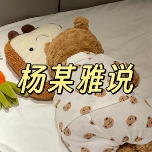 杨某雅说