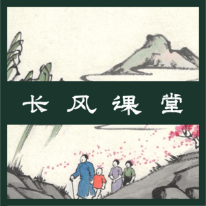 【长风课堂·内部存档 003】从斯巴达、克虏伯到拼多多——被雇佣者化身为企业的“冲锋队”