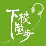 EP57：在大理种地的语文老师：40岁我才重新看见自己！