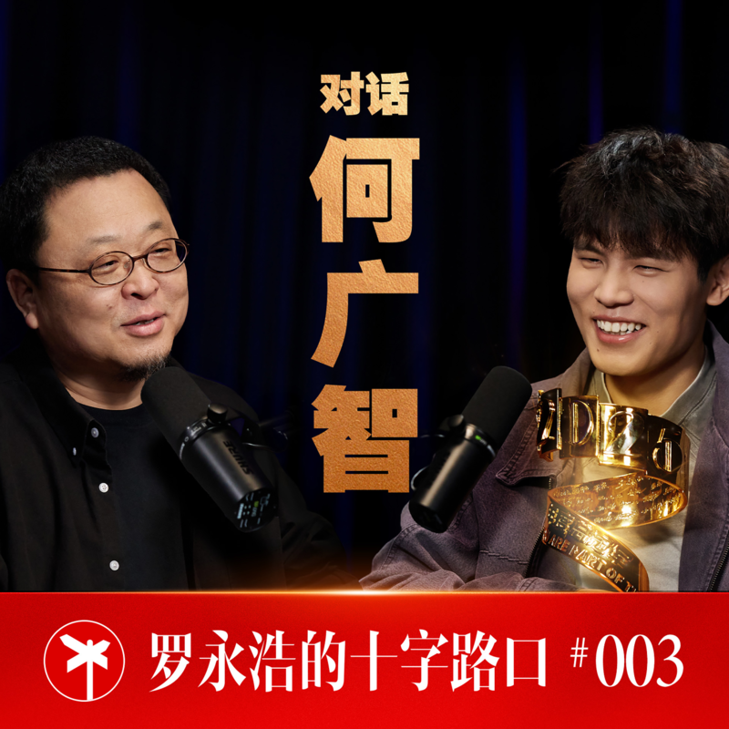 Podcast Cover