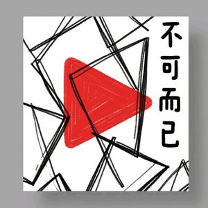 podcaster-avatar