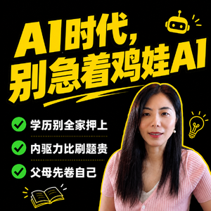 22.父母假惺惺的教育最恶心