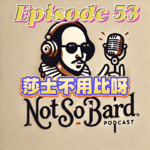 Ep. 53: 英语磨耳朵｜中英消暑绝招大盘点：太热时都能干点儿什么？