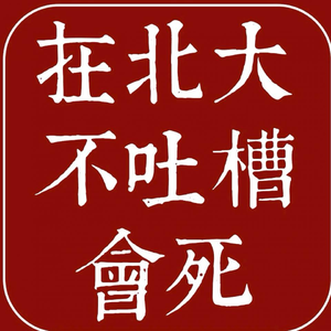 vol.374 繁衍生息