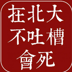 vol.374 繁衍生息