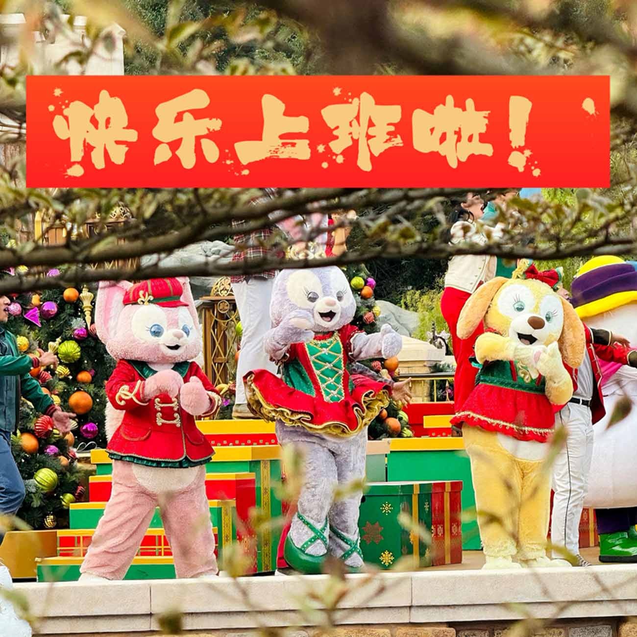 歪歪的大厂职业经