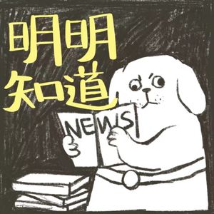 EP04 《飞驰人生2》：少年被欺与英雄迟暮