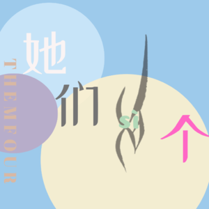 新年伊始的总结与展望——40个问题问答大会