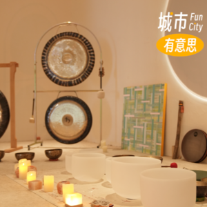 01. 疗愈空间不是诊所，但可以为城市人创造一处「精神庇护所」