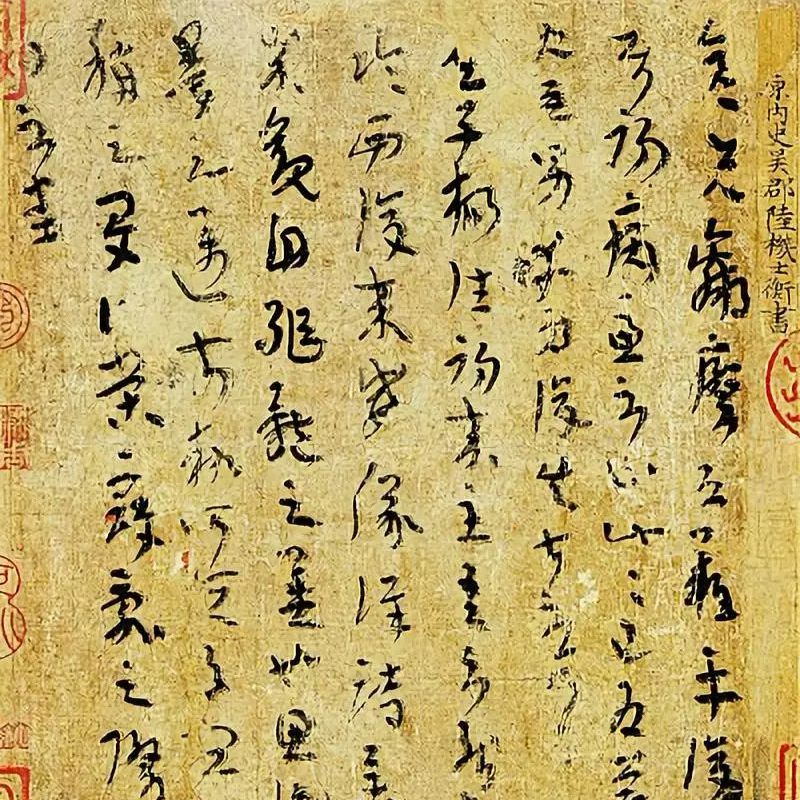058-陆机：《文赋》和《平复帖》，创造了中国文学创作“祖论”和书法“祖帖”的奇男子 episode artwork
