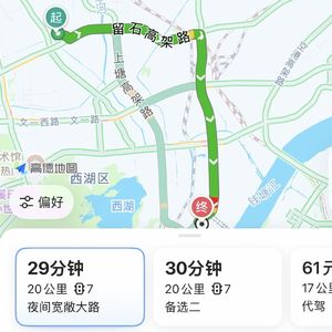 vol.57 到底是谁会在离家几分钟车程的酒店搞staycation?!