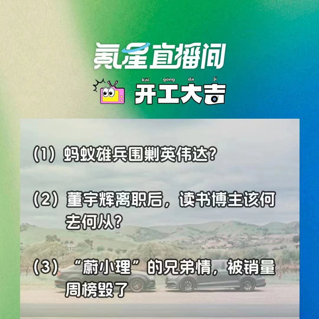 cover of episode 奥运短剧成流量密码？系列短剧播放量破亿｜氪星早知道