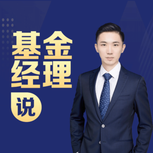 【房俊一】伊美冲突背景下，如何看待科技板块？