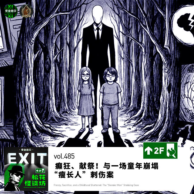 Episode cover