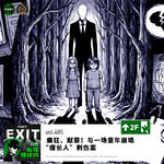 vol.485 癫狂、献祭！与一场童年崩塌｜“瘦长人”刺伤案