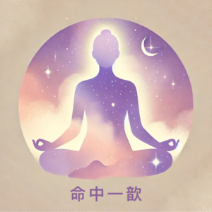 Vol.27 孤独的人，为什么总是把伤害当成正义？