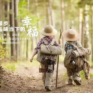 小城子的随记备忘录