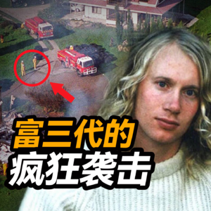 10. 19小时 他杀了35个人