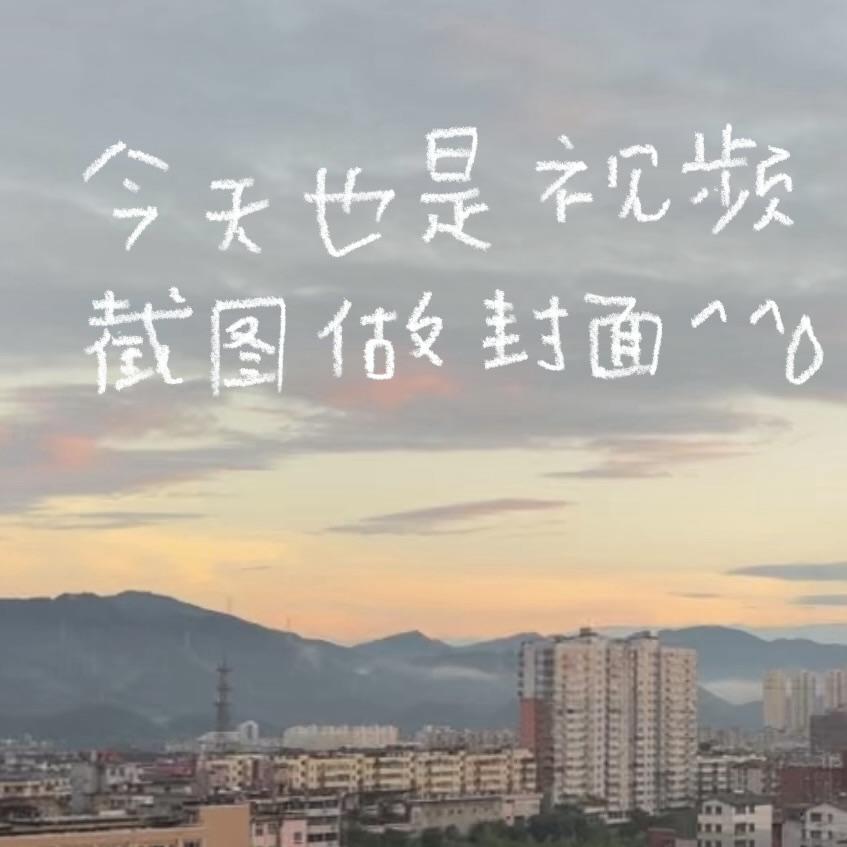 秋天的第一场大风比奶茶更幸福 📅 26.Aug.11 episode artwork
