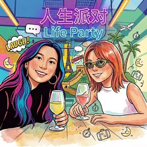 母亲节大胆开麦：妈妈的爱真的是无条件的吗？