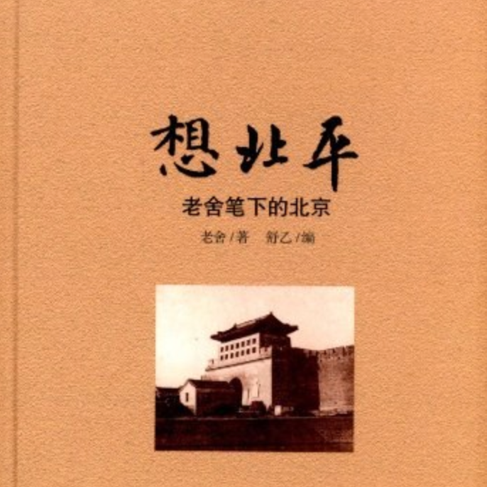 E41.哄睡篇｜大家也应当快乐地过年 episode artwork