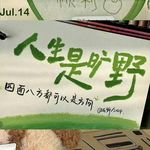 勇气勇敢