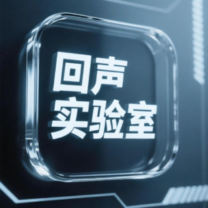 2｜蜕变：从向死而生到向阳而生