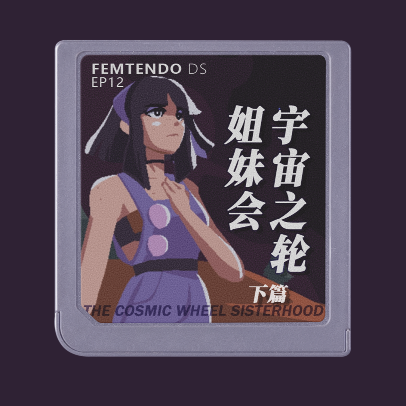 普通玩家 | CommonPlayer