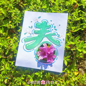 闲得无聊？不存在的！放风筝、踢键子、吃火锅，生活处处小美好