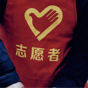 Vol.012 要么你善良一点，要么我把你头揍扁！