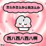战斗小刀