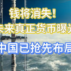 星舰狂射8000次，50万颗卫星上天，能源才是货币！