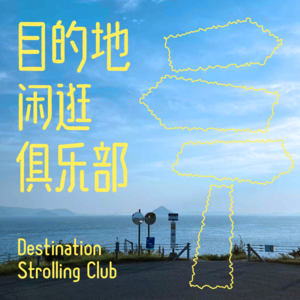 Vol.1 | 不跳岛的濑户内海艺术祭