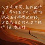 122.苗子兮：真实的悟空比《西游记》更传奇