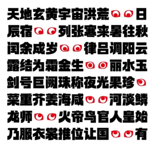 09 技术迭代、江湖字流行,如何看待字体设计的今天和明天?