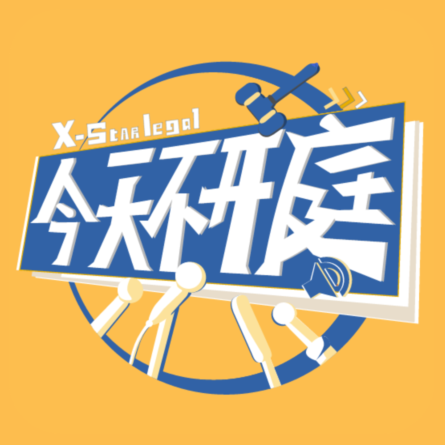 Podcast cover