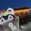 远雪铭