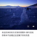 用心一也2026