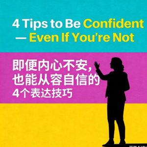 4 Tips to Be Confident — Even If You’re Not
